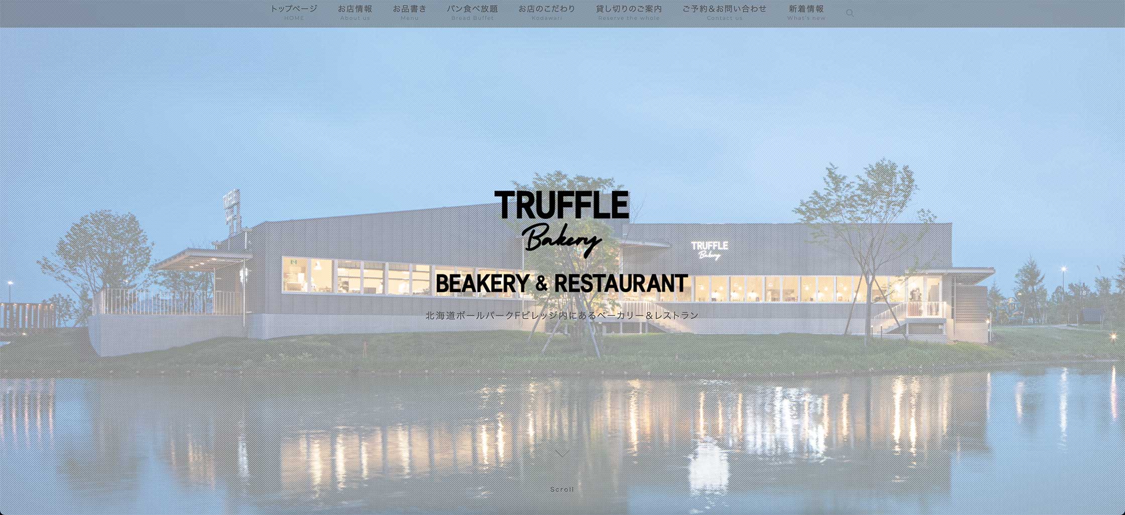 TruffleBAKERY　BAKERY & RESTAURANT
